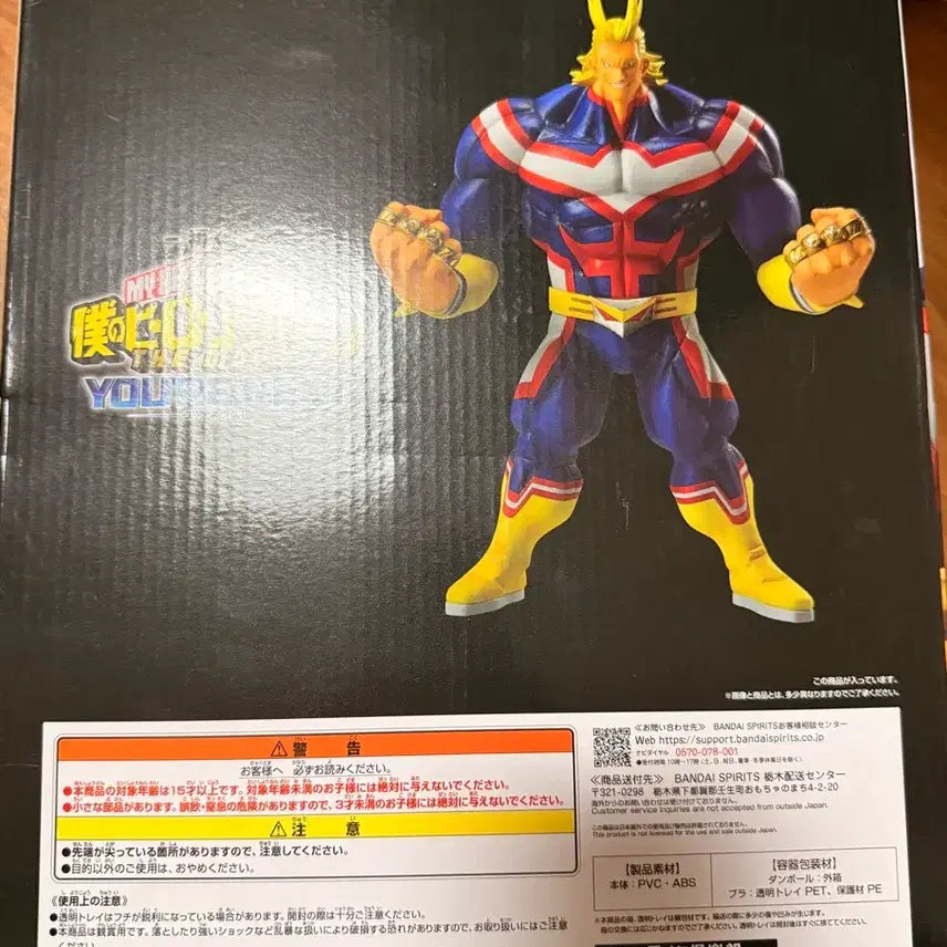[BUNJANG] My Hero Academia Dark All Might Figure / 나의 히어로 아카데미아 다크올마이트 피규어
