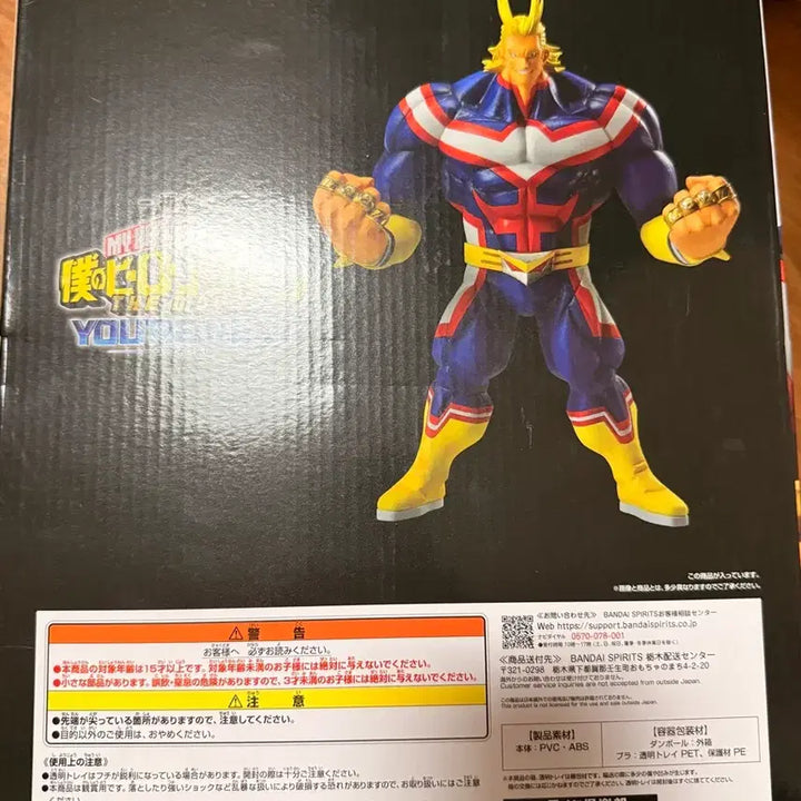 [BUNJANG] My Hero Academia Dark All Might Figure / 나의 히어로 아카데미아 다크올마이트 피규어