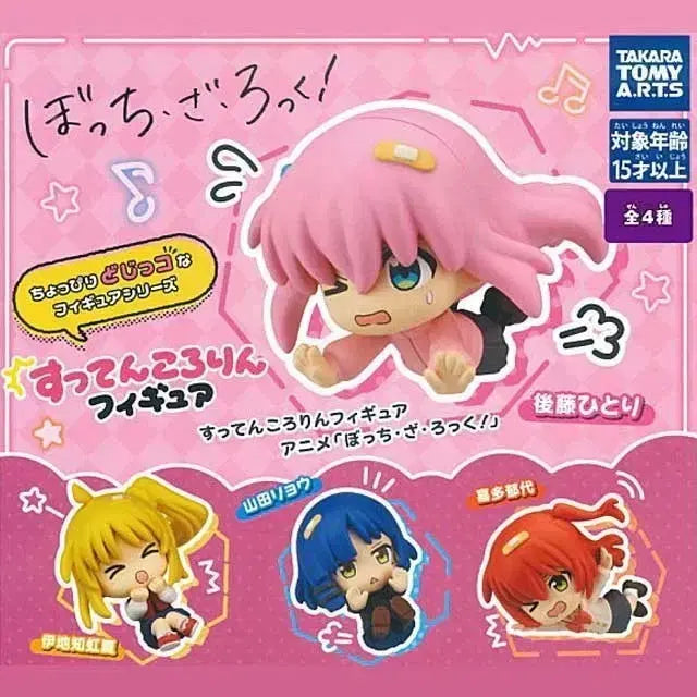 [BUNJANG] Bocchi the Rock! Squatting Gacha Figures / 봇치더락 꽈당 가챠 피규어
