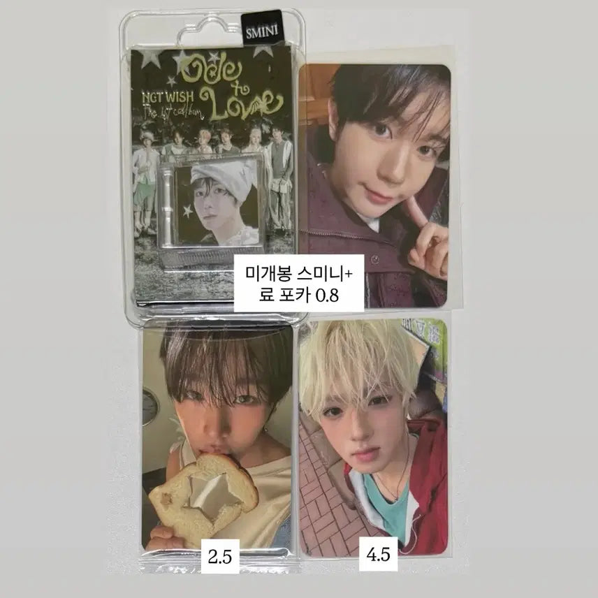 [BUNJANG] NCT Wish Yuuichi Lucky Draw Photocard / 엔시티위시오드투러브케타포메이크스타위드뮤리쿠사쿠야료포카분철