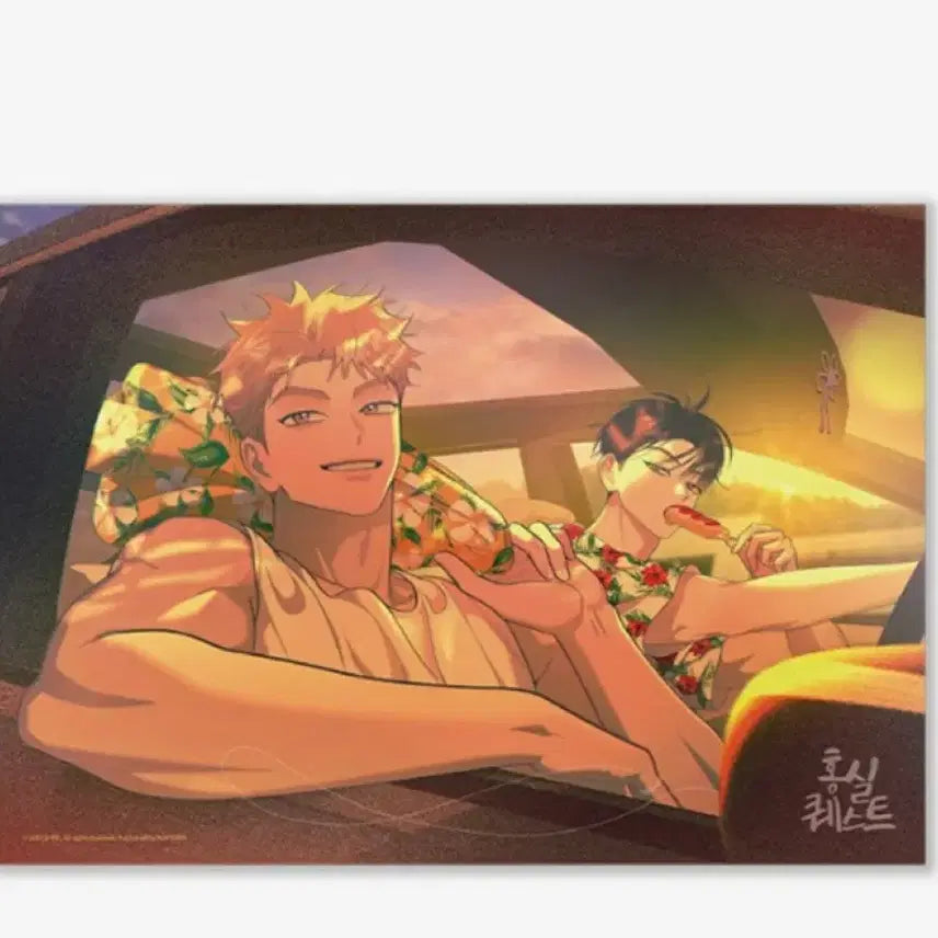 [BUNJANG] Hongsil Quest Drive Poster (Sealed) / 미개봉) 홍실퀘스트 드라이브 포스터 레봄