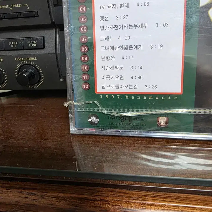 [BUNJANG] Jang Phil Soon Sealed CD / 장필순 미개봉 cd