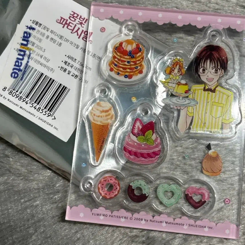 [BUNJANG] Dream Melody: Patrick Haru Caramel Acrylic Keyring / 꿈빛파티시엘 팝업 도하 캬라멜 아크릴 키링