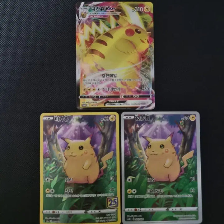[BUNJANG] Pokemon Card Pikachu 3-Card Set (VMAX Promo, Japan 25th Anniversary, China 25th Anniversary) / 포켓몬카드 피카츄 3종 세트(Vmax프로모, 한판25주년,중판25주년)