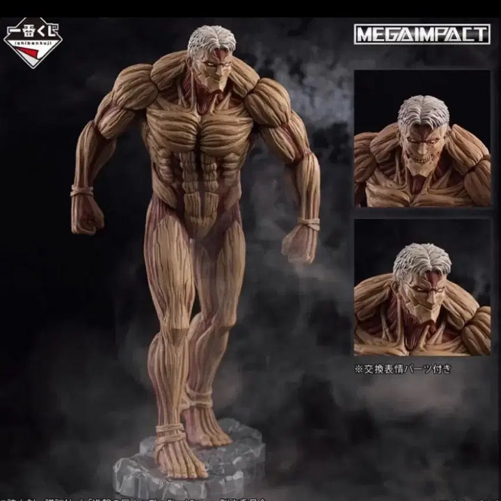 [BUNJANG] Attack on Titan Armored Titan Figure (A Prize) + Bonus Prize / 미개봉) 진격의거인 갑옷거인 A상 + 하위상 서비스