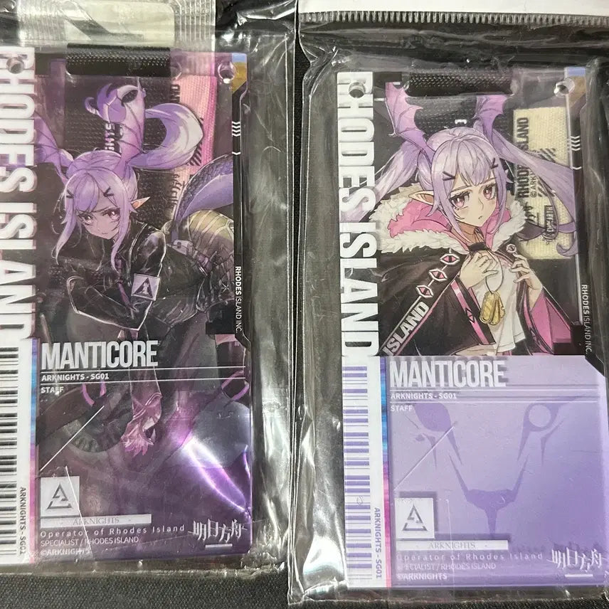[BUNJANG] Arknights Manticore Transit Pass Set / 명일방주 맨티코어 통행증 세트