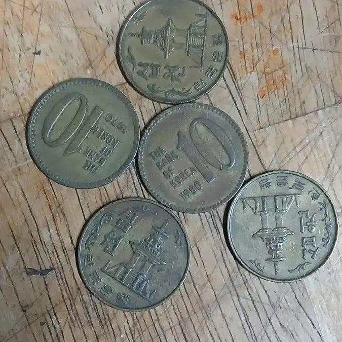 [BUNJANG] Vintage Coin Collection (1971-1980) - 600+ Pieces / 옛날돈 1차구구도안 10주 600여개일괄