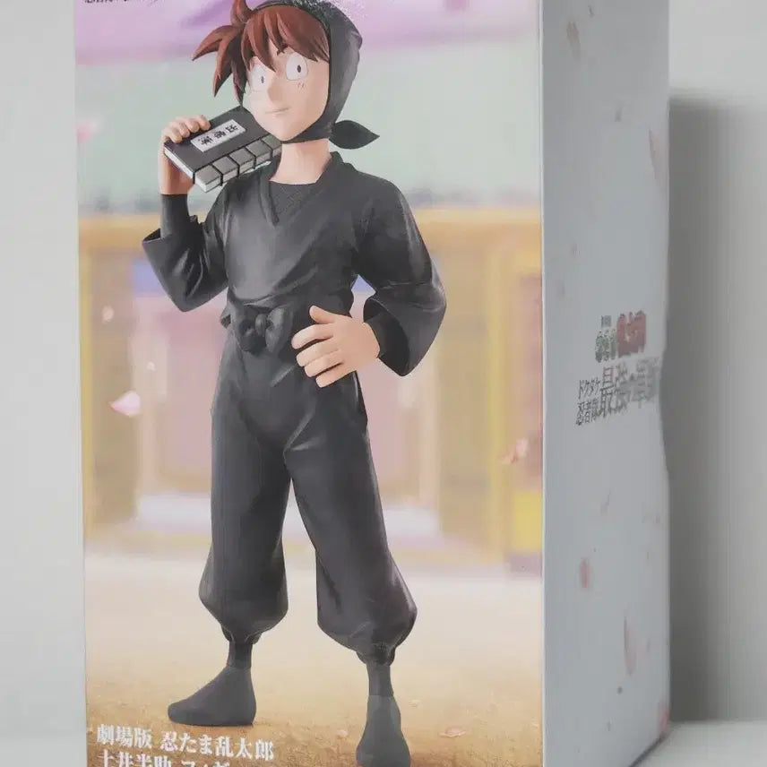 [BUNJANG] Banpresto Ninja Boy Rantaro The Movie Doi Hansuke Figure (Sealed) / (미개봉) 반프레스토 극장판 닌자보이 란타로 도이 한스케 피규어