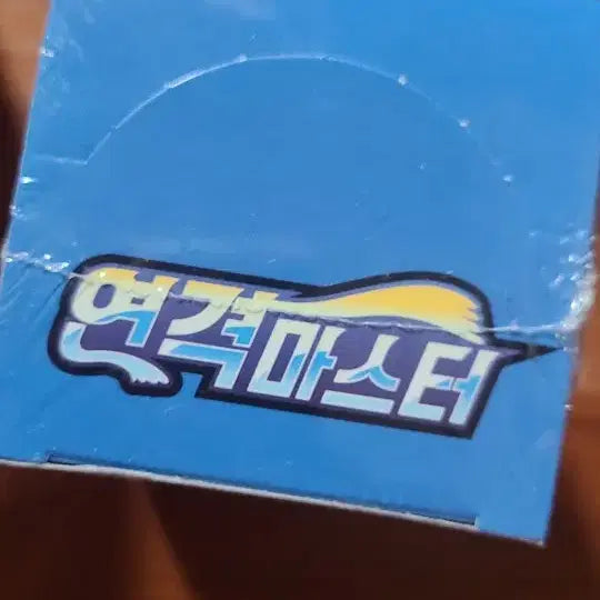 [SOLD OUT] 포켓몬 연격마스터 일격마스터 일괄