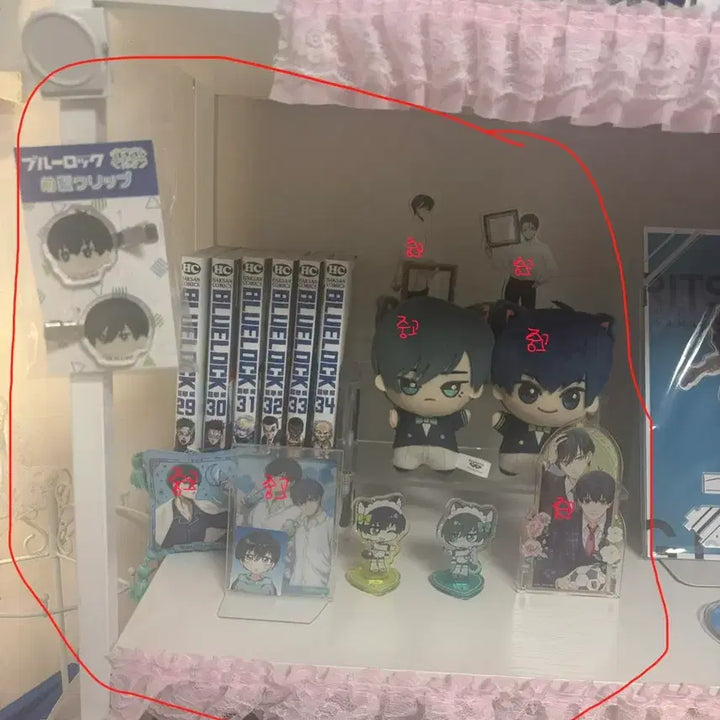 [BUNJANG] Blue Lock Ito Shi Rin Isagi Yoichi Manga Bundle Set / 블루록 이토시 린 이사기 요이치 탈덕일괄처분