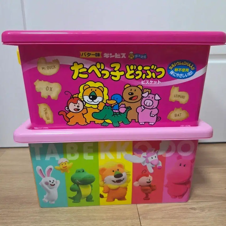 [BUNJANG] Tabekodobutsu Container Storage Box Bundle Set (2 pcs) / 타베코도부츠 컨테이너 보관함 2개 일괄