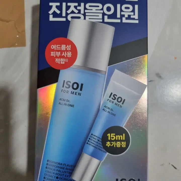 [BUNJANG] ISOI Pore Tightening All-in-One Set / 떨이 )) 아이소이 포맨 아크니 진정 올인원 100ml + 15ml 세트