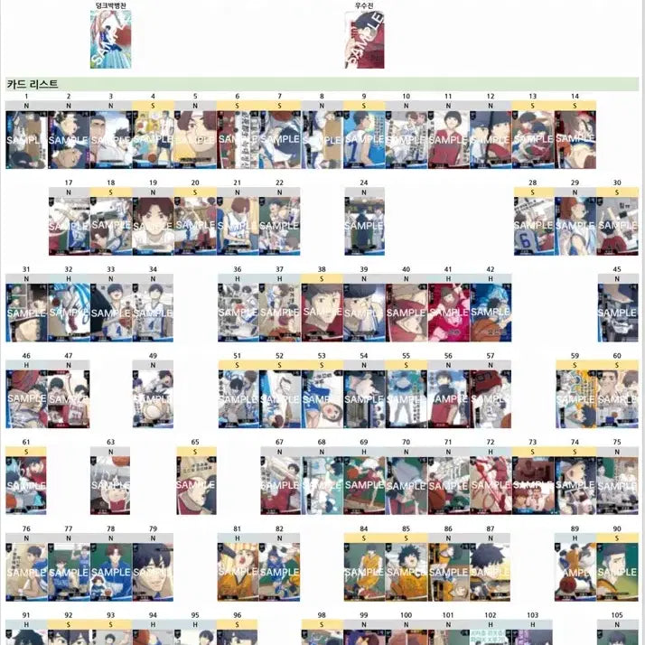 [BUNJANG] Garbage Time Collecting Card 2nd Quarter Bundle Set / 가비지타임 갑타 콜렉팅카드 콜카 2쿼터 일괄