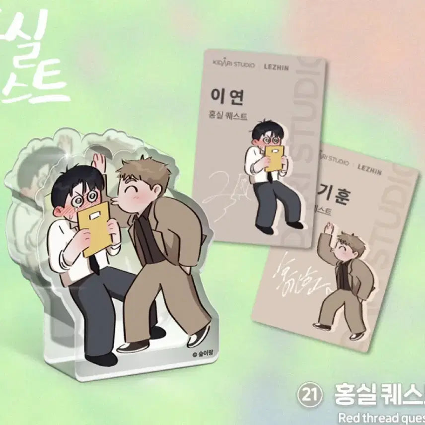 [BUNJANG] Hongsil Quest Acrylic Block Lebom (Sealed) / 미개봉) 홍실퀘스트 아크릴 블록 레봄