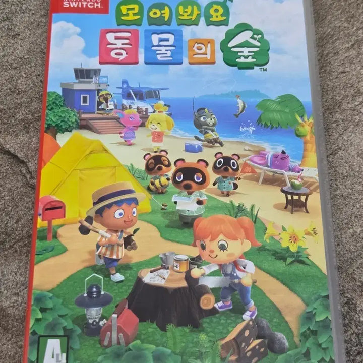 [BUNJANG] Nintendo Switch Animal Crossing: New Horizons Game / 닌텐도 스위치 모여봐요 동물의 숲 게임칩