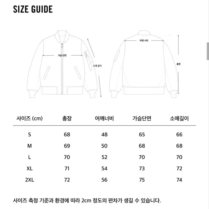 [BUNJANG] Alpha Industries L-2B Flight Jacket Field Grey / [M] 알파인더스트리 L-2B 플라이트 자켓 필드그레이