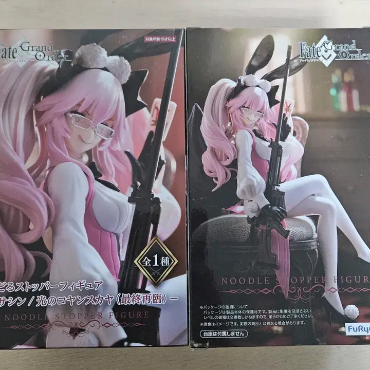 [BUNJANG] FURYU Fate/Grand Order Noodle Stopper Figure Koyanskaya / 후류 페이트 그랜드오더 누들 스토퍼 피규어