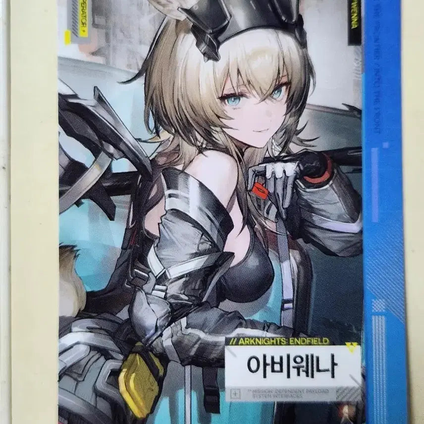 [BUNJANG] Arknights Endfield: Arkwena GS25 Photocard / 명일방주 엔드필드 엔필 GS25 "아비웨나" 포토카드 포카