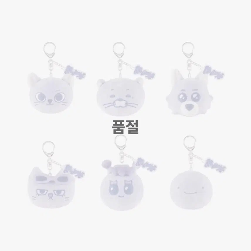 [BUNJANG] Bbunekdo Darling Keyring / 쁘넥도 달링이 키링 양도
