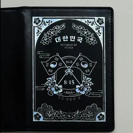 [BUNJANG] Aladdin 80th Anniversary Liberation Day Passport Wallet - Black (Unused) / 알라딘 광복절 80주년 기념 여권지갑 블랙 (미사용)