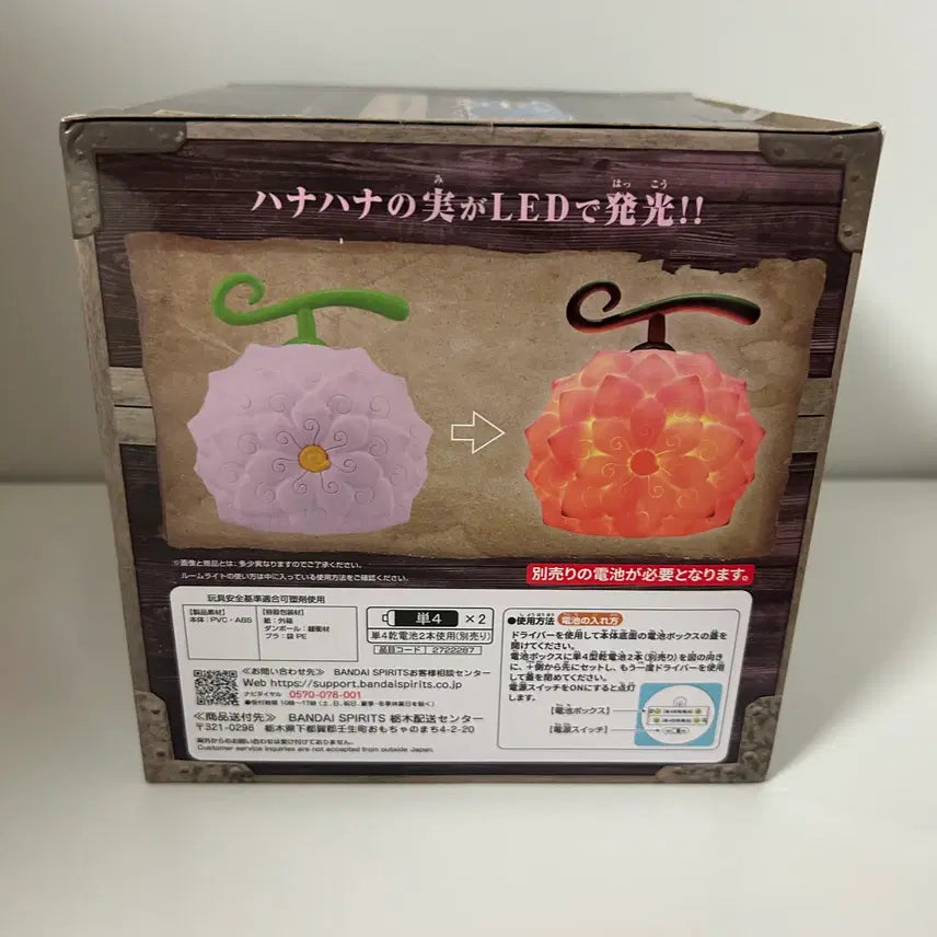 [BUNJANG] One Piece Robin Flower-Flower Fruit Room Light Figure (Sealed) / 미개봉)원피스) 악마의열매 로빈 꽃꽃열매 룸라이트 피규어