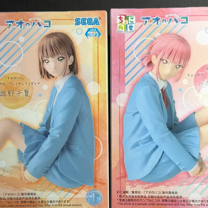 [BUNJANG] Blue Box Sealed Figure / 푸른상자 피규어 미개봉 팝니다