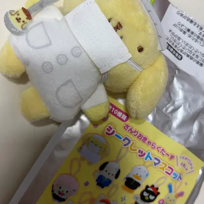 [BUNJANG] Sanrio School Collection Pom Pom Purin Plush Toy / 산리오 스쿨 학교 컬렉션 폼폼푸린