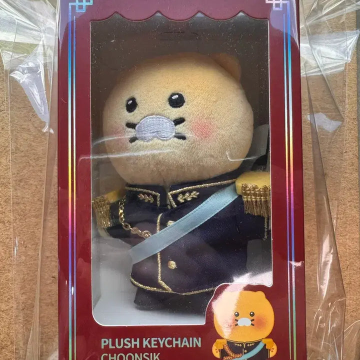 [BUNJANG] Lee Wan (Byeon Woo Seok) Chunsiki Keyring Plush / 21세기대군부인 이안대군 이완 변우석 제복 춘식이 키링인형