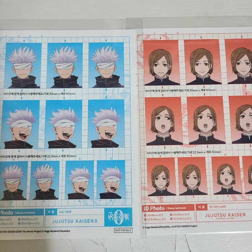 [BUNJANG] Jujutsu Kaisen Popup Exclusive ID Photo Set / 주술회전 팝업 특전 증명사진