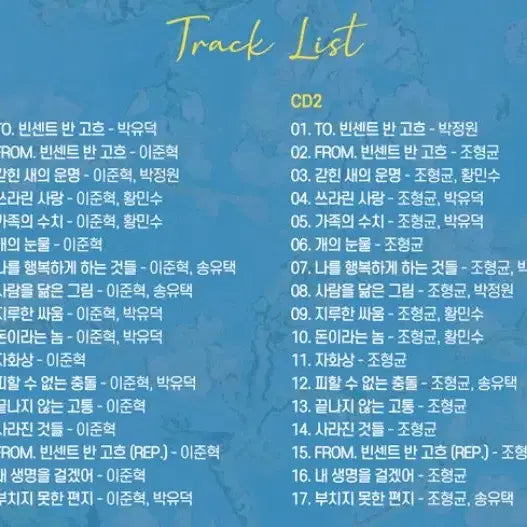 [BUNJANG] Musical Vincent Van Gogh 2019 Live OST (Sealed) / 뮤지컬 빈센트 반 고흐 2019 실황 OST 미개봉