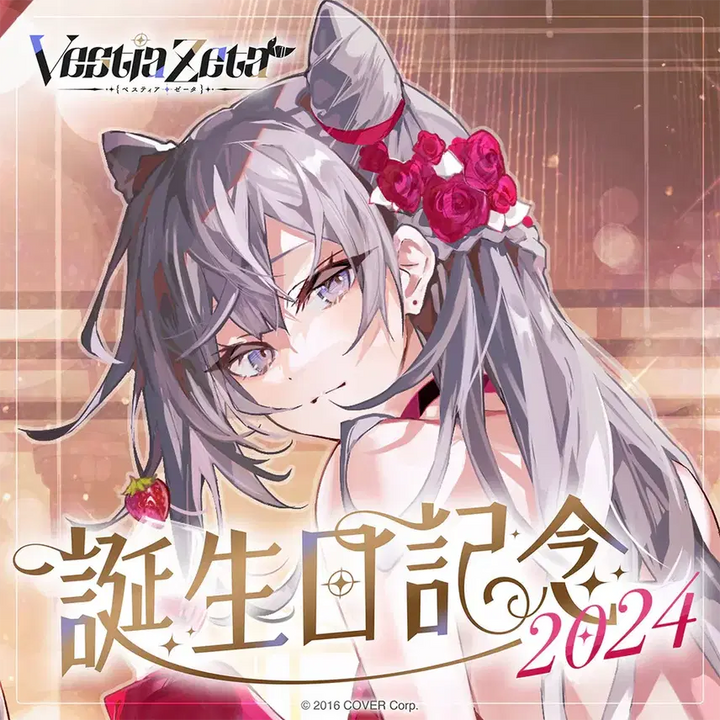 [BUNJANG] Hololive Vestia Zeta Birthday Celebration 2024 Full Set Unsealed / 홀로라이브 베스티아 제타 생일 기념 2024 풀세트 미개봉 팝니다