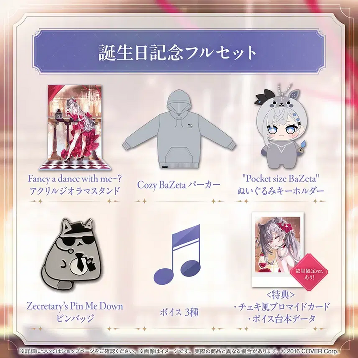 [BUNJANG] Hololive Vestia Zeta Birthday Celebration 2024 Full Set Unsealed / 홀로라이브 베스티아 제타 생일 기념 2024 풀세트 미개봉 팝니다
