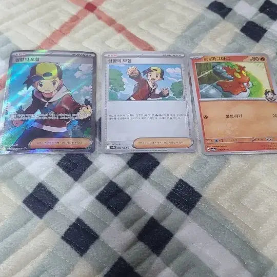 [BUNJANG] Pokémon Card Set: Shiny Hoard Adventure / Magmar / 포켓몬 카드 심향의 모험/마그마그