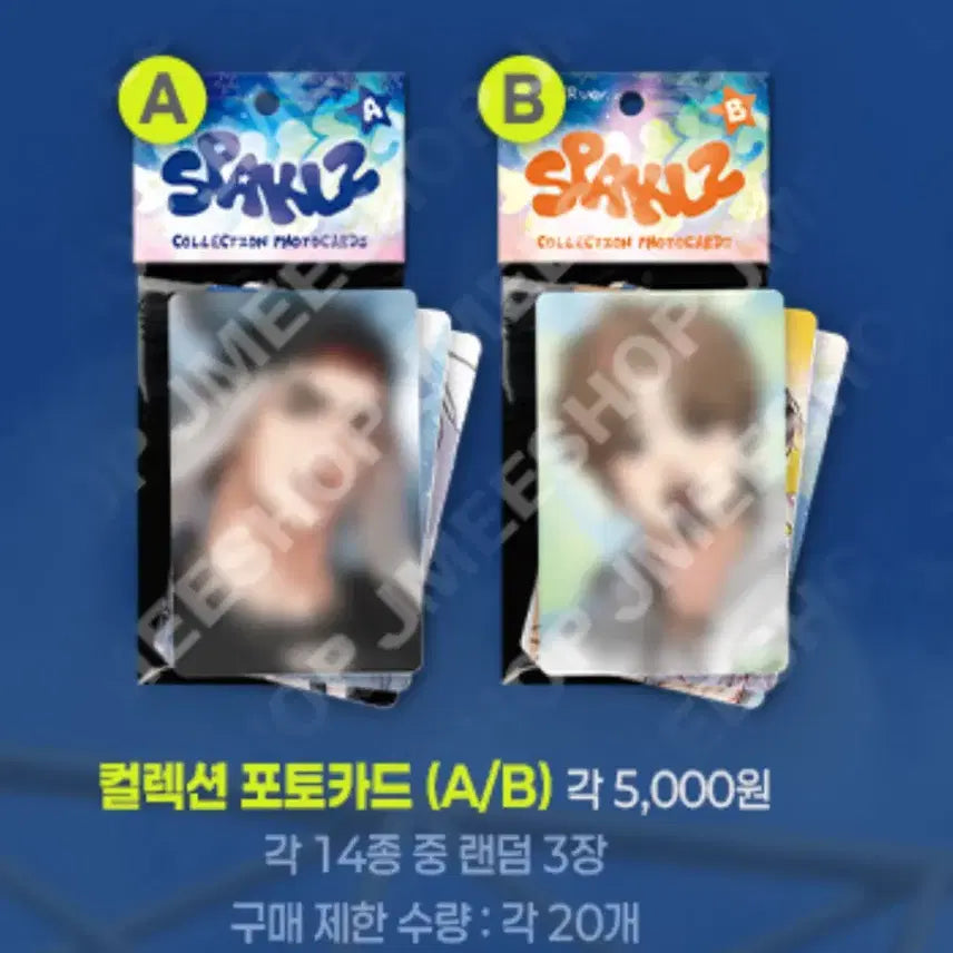 [SOLD OUT] 미개봉) 스파클즈 컬렉션 포토카드 A B 레진 팝업 포카