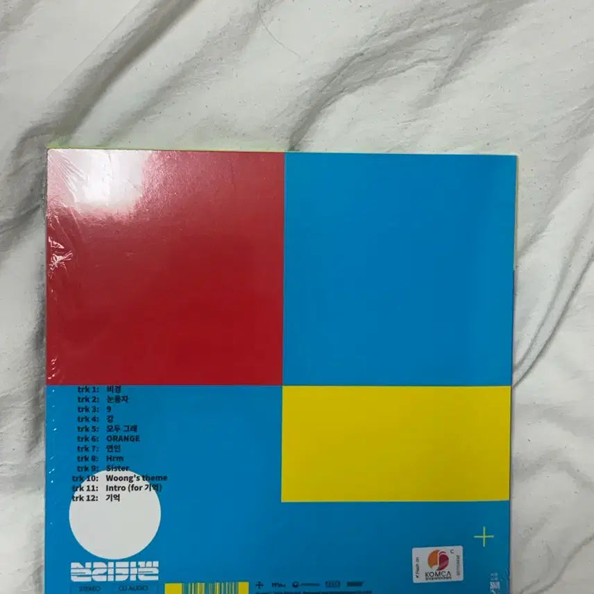 [BUNJANG] Silica Gel CD Sealed / 실리카겔 cd 미개봉