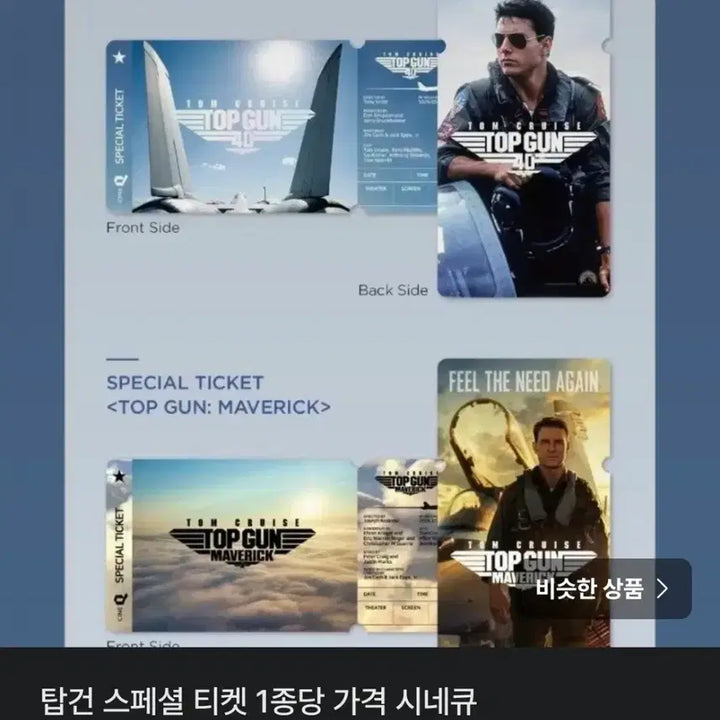 [BUNJANG] Michael Personal Payment Order / 마이클 개인결제