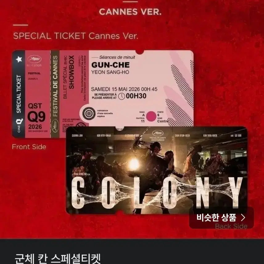 [BUNJANG] Michael Personal Payment Order / 마이클 개인결제
