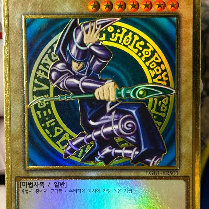 [BUNJANG] Yu-Gi-Oh! Black Magician LGB1-KRS01 / 유희왕 [PRGR] 블랙 매지션 (LGB1-KRS01)