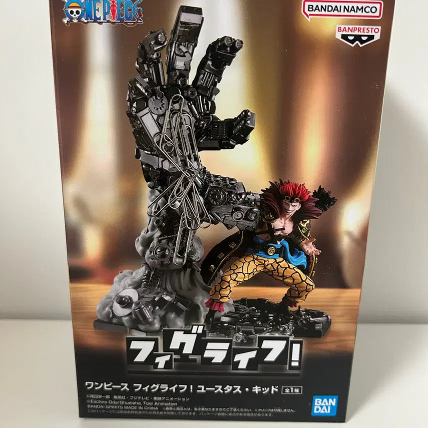 [BUNJANG] Sealed One Piece Figuarts Captain Kid Figure / 미개봉)원피스) 피그라이프 캡틴키드 피규어