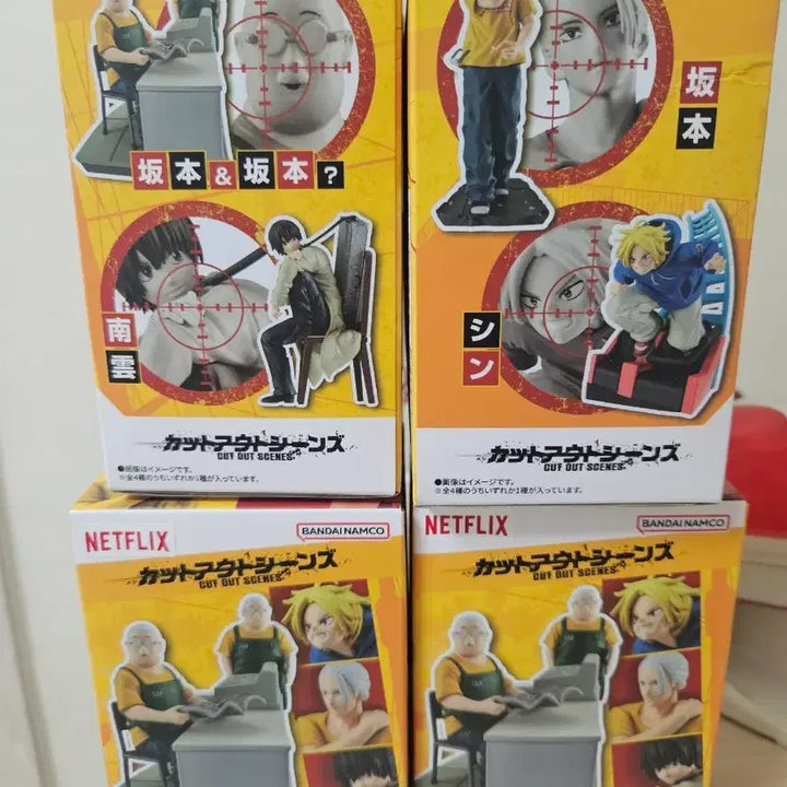 [BUNJANG] Sakamoto Days Cut-Out Scene Figure / 사카모토 데이즈 컷 아웃 장면 피규어