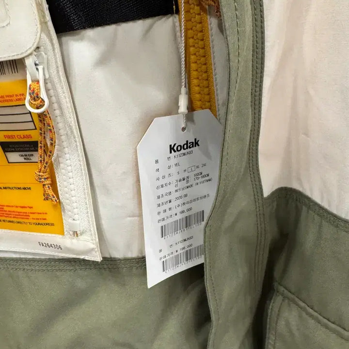 [BUNJANG] Kodak Color Block Multi-Pocket Jacket (L) / 코닥(Kodak) 컬러블록 멀티포켓 자켓 (L사이즈 / 새제품)