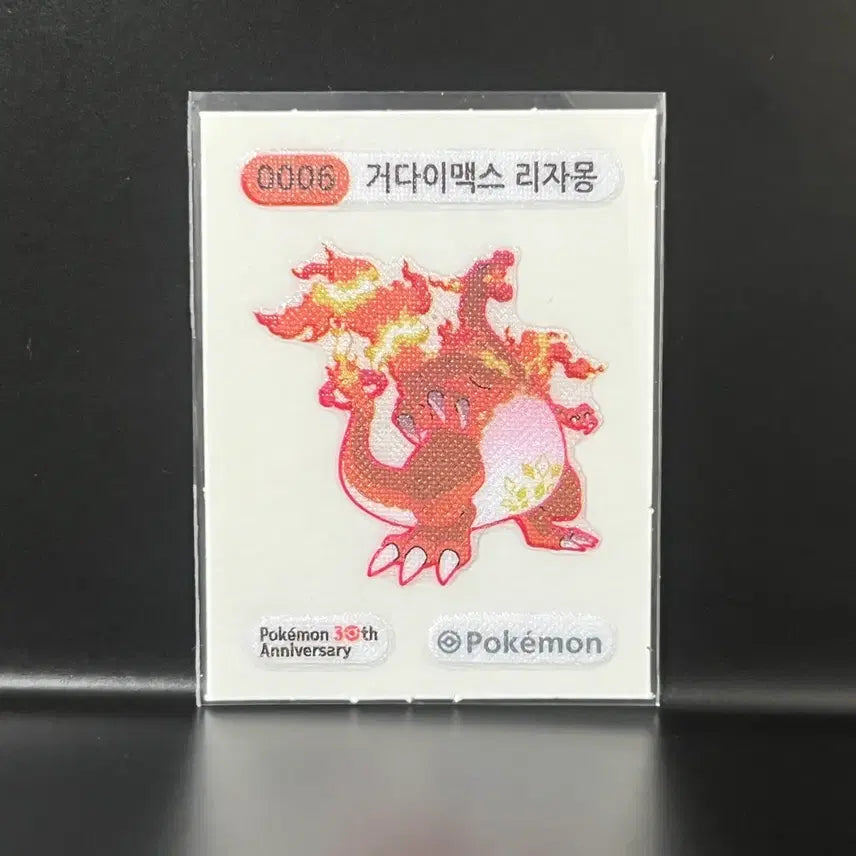 [BUNJANG] Pokemon 30th Anniversary Ttibusil - Gigantamax Charizard / 거다이맥스 리자몽) 포켓몬 30주년 띠부씰