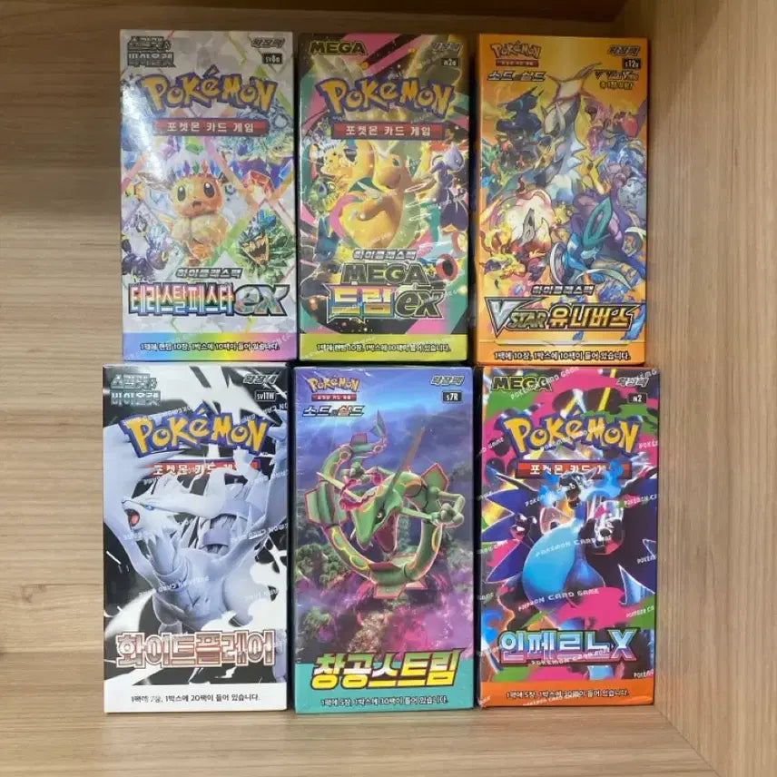 [BUNJANG] Pokemon Card Box (White Flare/Mega Dream/Inferno/Sky/Universe/Terastal) / 포켓몬 카드 박스 화이트플레어/메가드림/인페르노/창공/유니버스/테라스탈