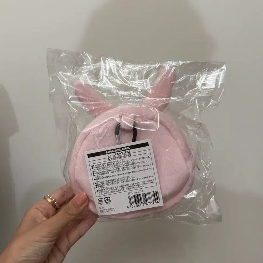 [BUNJANG] DAY6 Yokohama Fill Pouch / 데이식스 요코하마 필 파우치