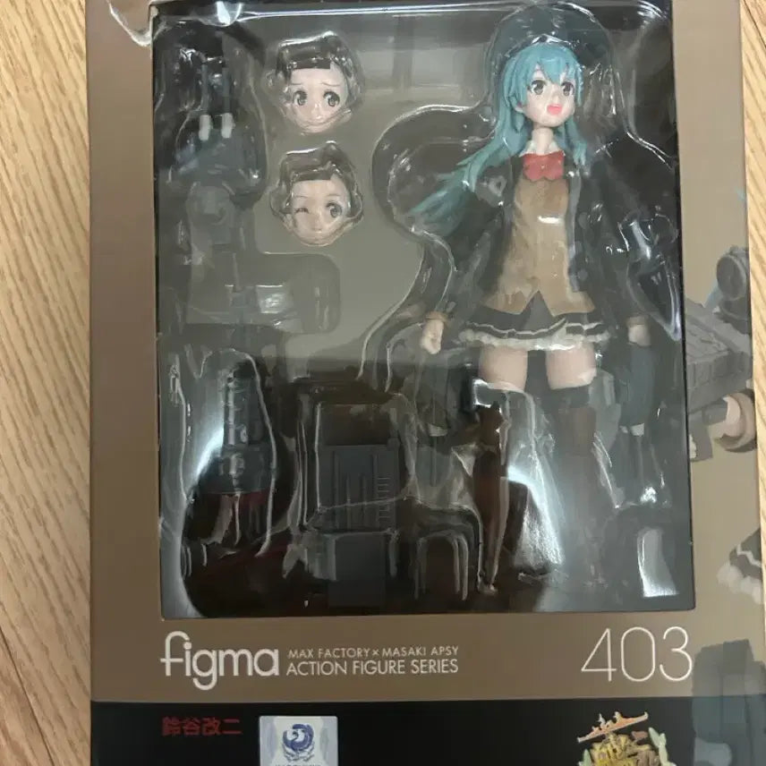 [BUNJANG] Figma 403 Suzuya Kankore Action Figure / 피그마 403 칸코레 스즈야 개2