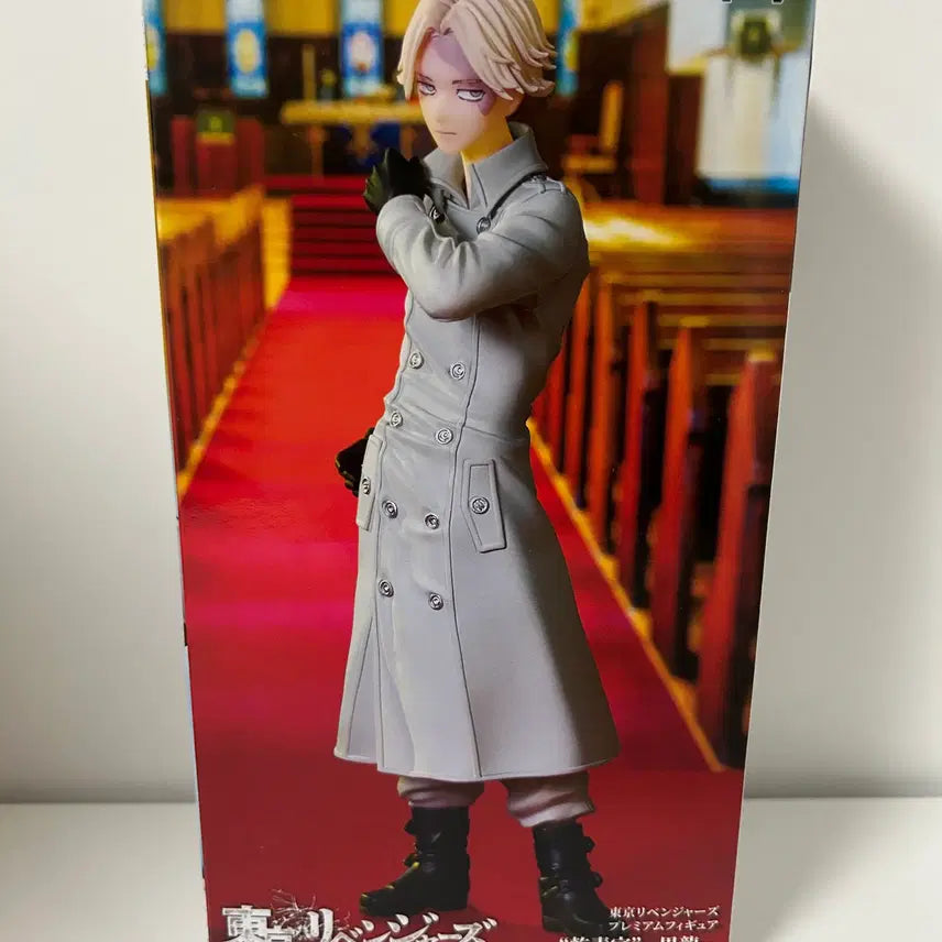 [BUNJANG] Tokyo Revengers Seishu Inui Sealed Figure / 미개봉)도쿄리벤저스)도리벤 이누이 세이슈 피규어