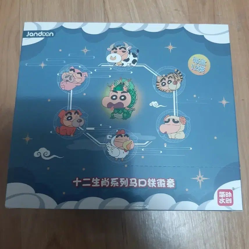 [BUNJANG] Jandoon Crayon Shin-chan Zodiac Animal Magnet Badge Set / Jandoon 짱구 십이간지 마그넷 뱃지 세트