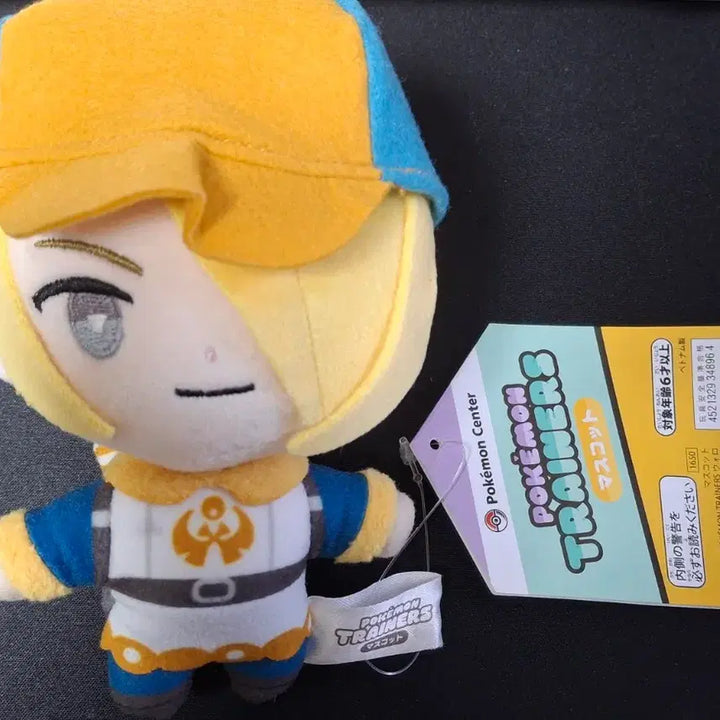 [BUNJANG] Pokemon Wallow Plush / 포켓몬스터 월로 누이