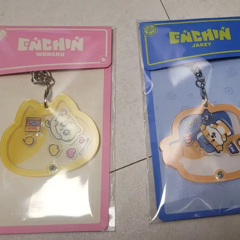 [BUNJANG] ENHYPEN ENCHY PEN 2.0 Jayki Shaker Keyring / 엔하이픈 엔친 쉐이커 키링 원츄  제이키