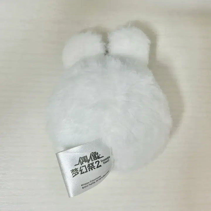 [BUNJANG] Ensemble Stars! Leo Taptap Rabbit Mochi Plush / 앙상블 스타즈 레오 탭탭 토끼 모찌 누이 판매